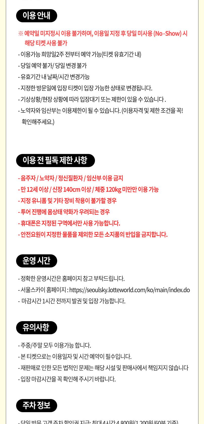 상품 상세 이미지 3