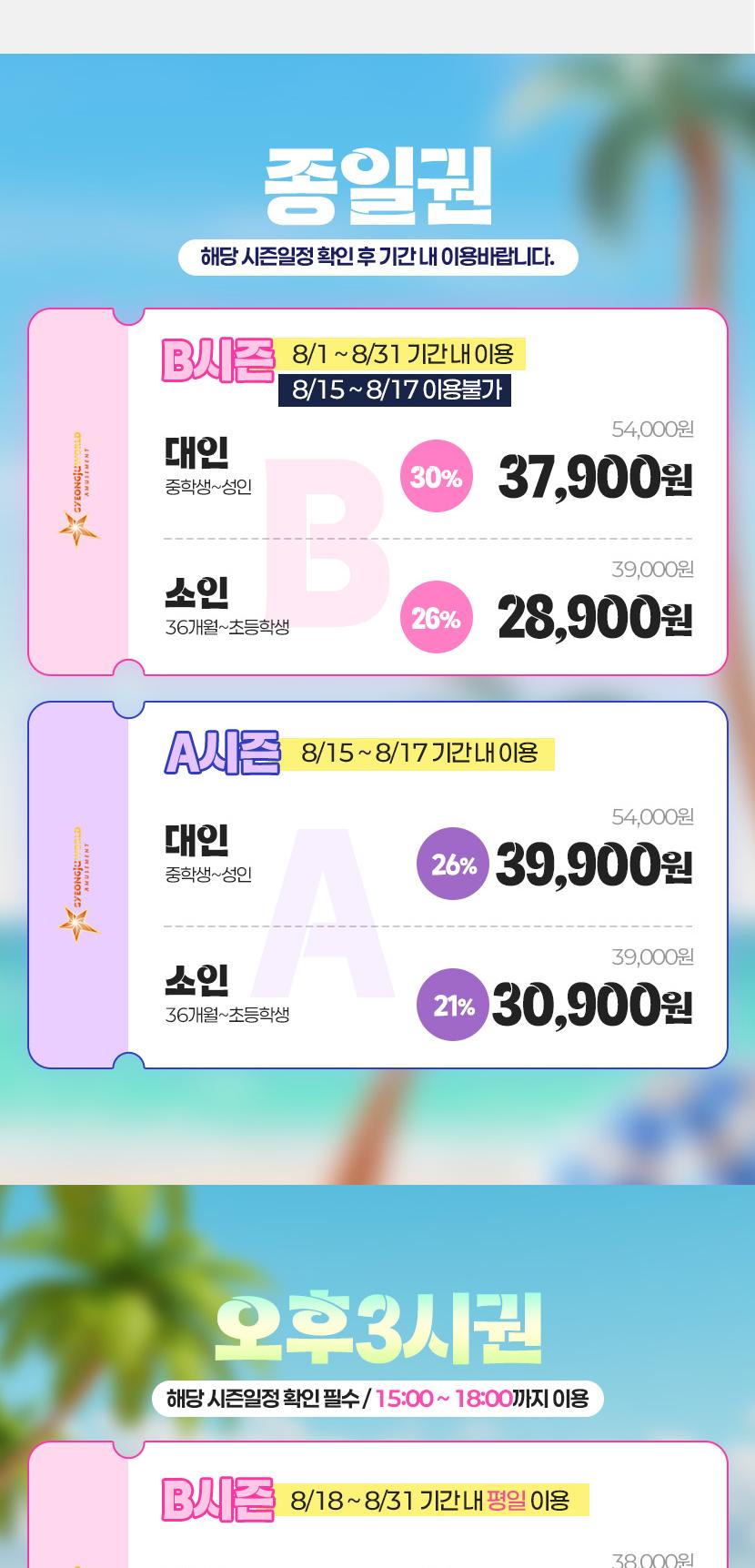 상품 상세 이미지 3