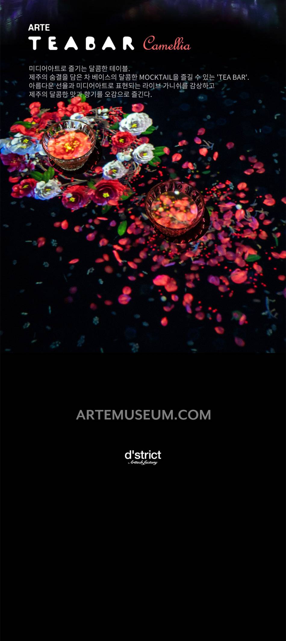 상품 상세 이미지 8