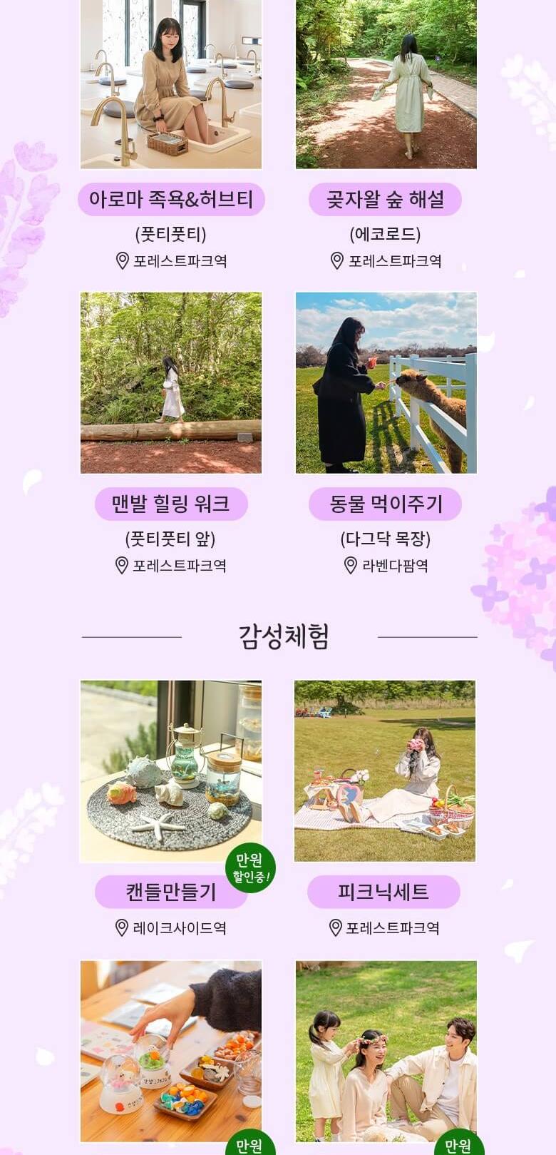상품 상세 이미지 5