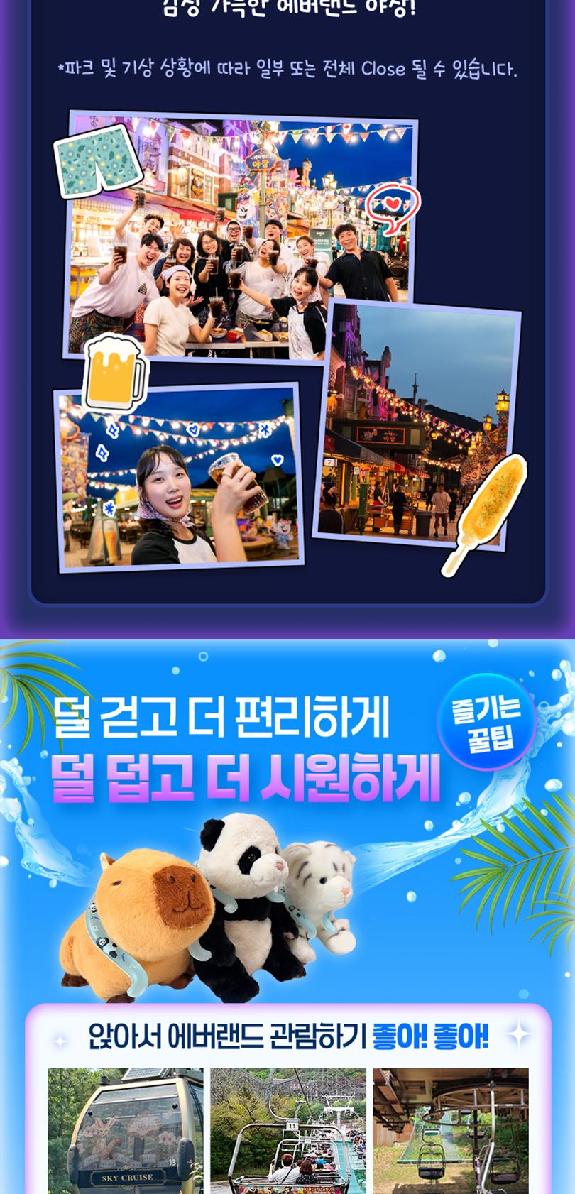 상품 상세 이미지 11