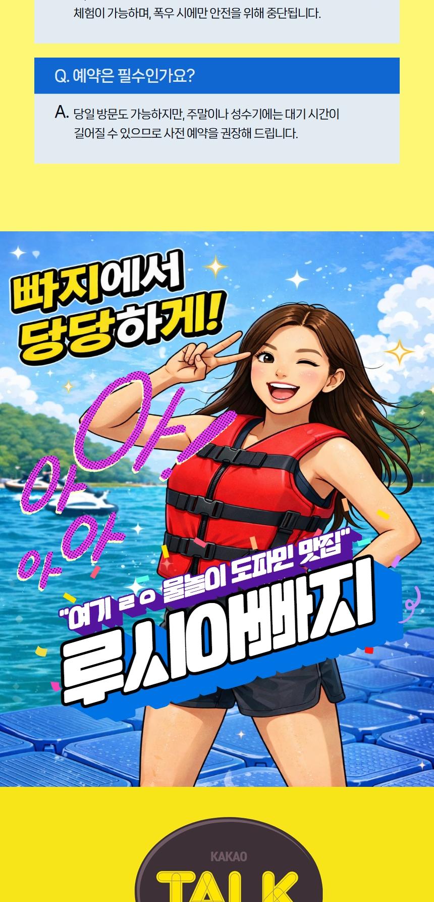 상품 상세 이미지 8