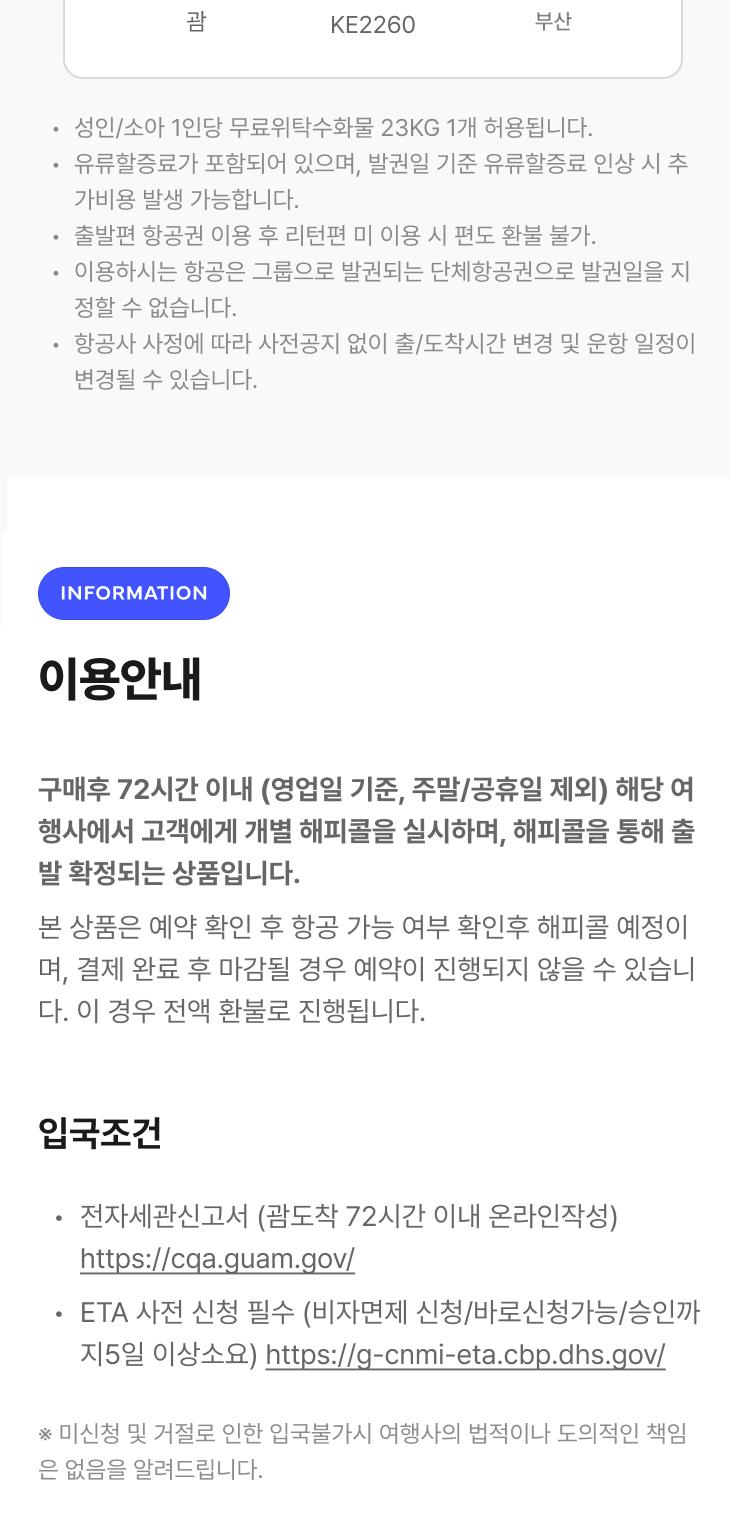 상품 상세 이미지 8