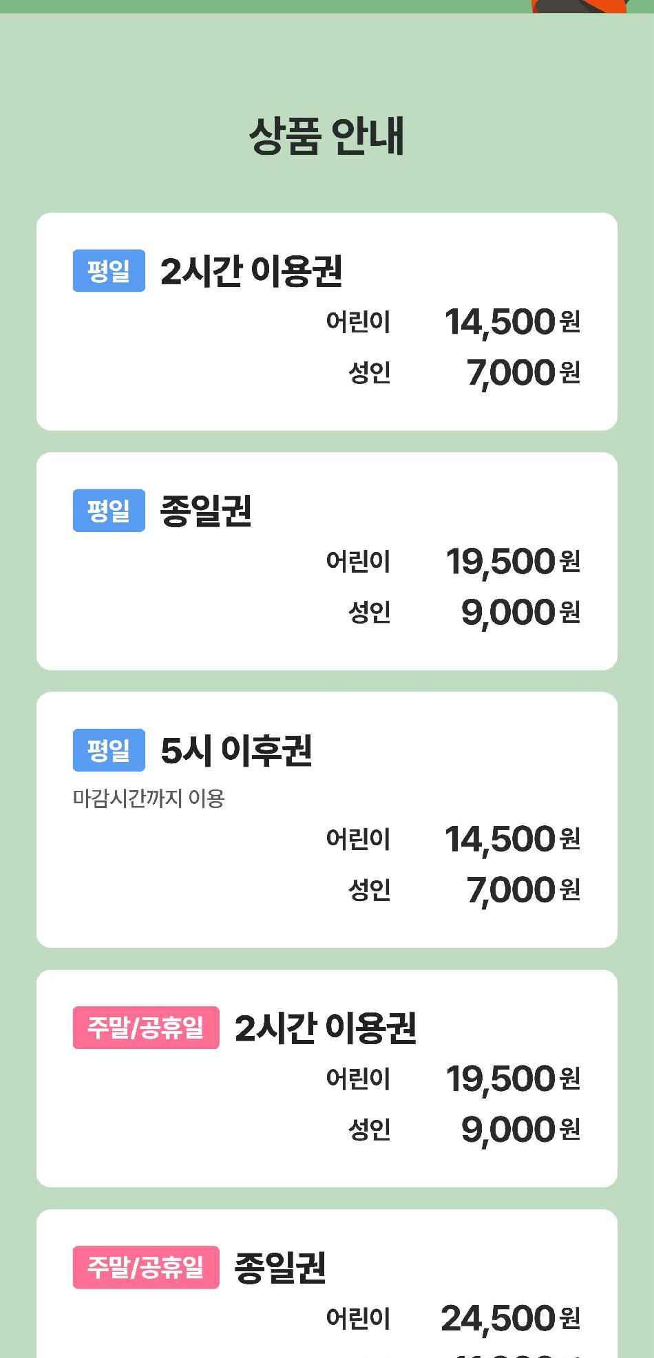 상품 상세 이미지 6