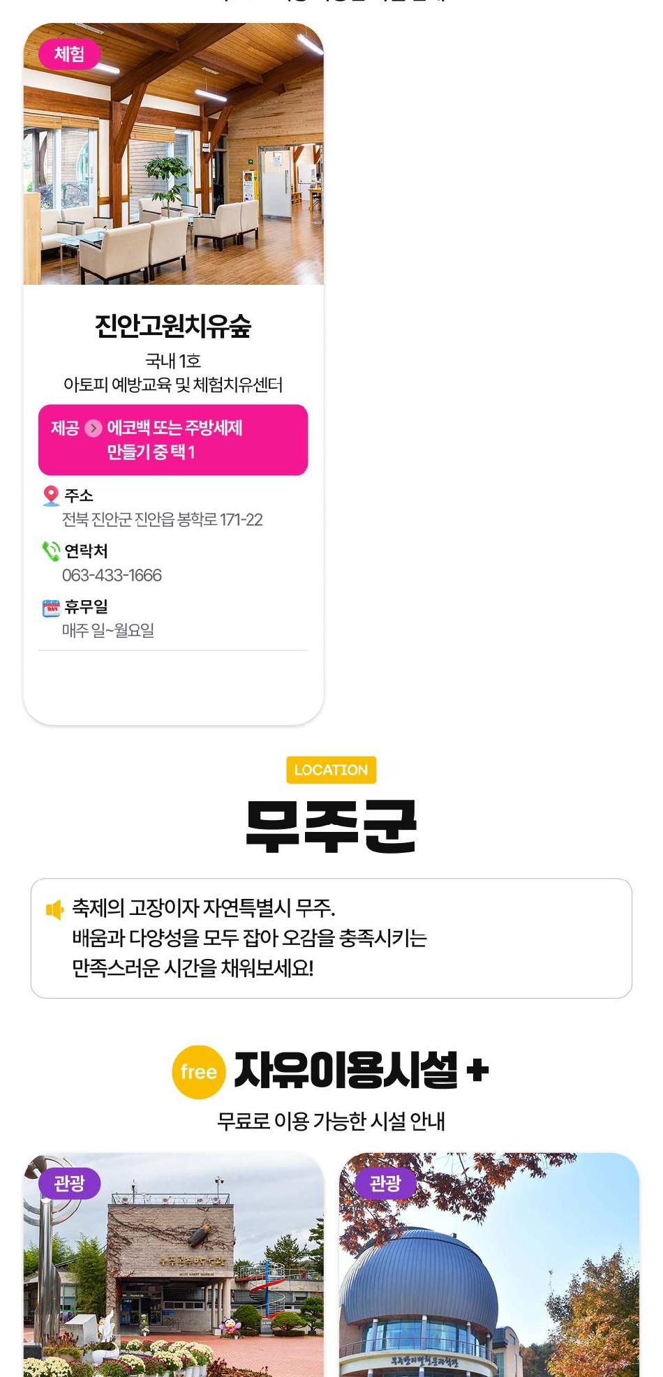 상품 상세 이미지 40