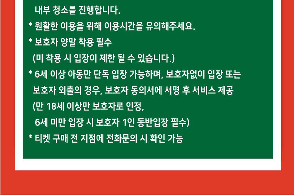 상품 상세 이미지 9