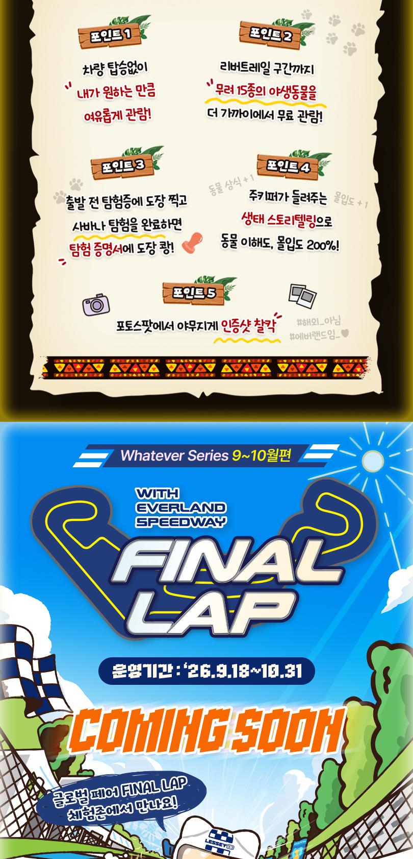 상품 상세 이미지 6