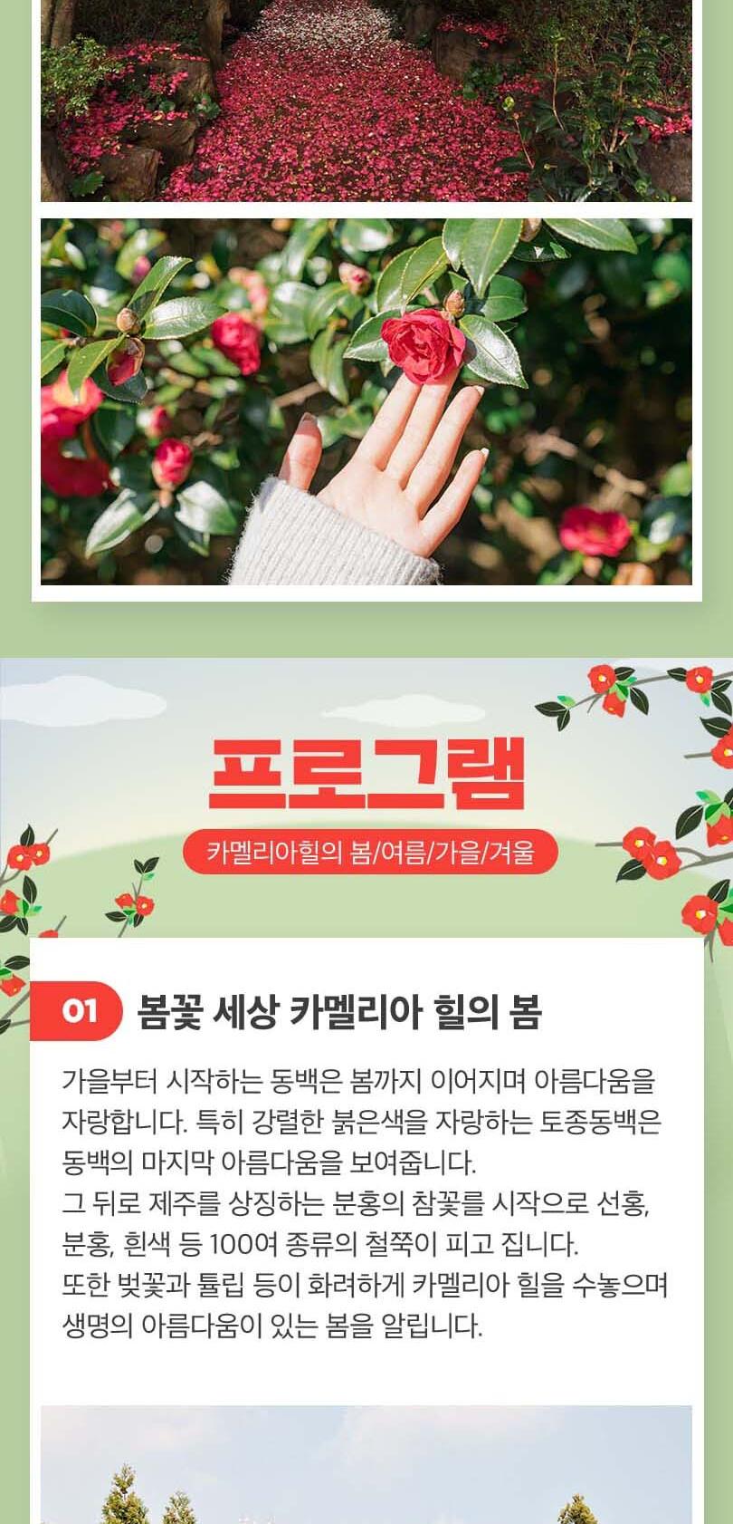 상품 상세 이미지 4