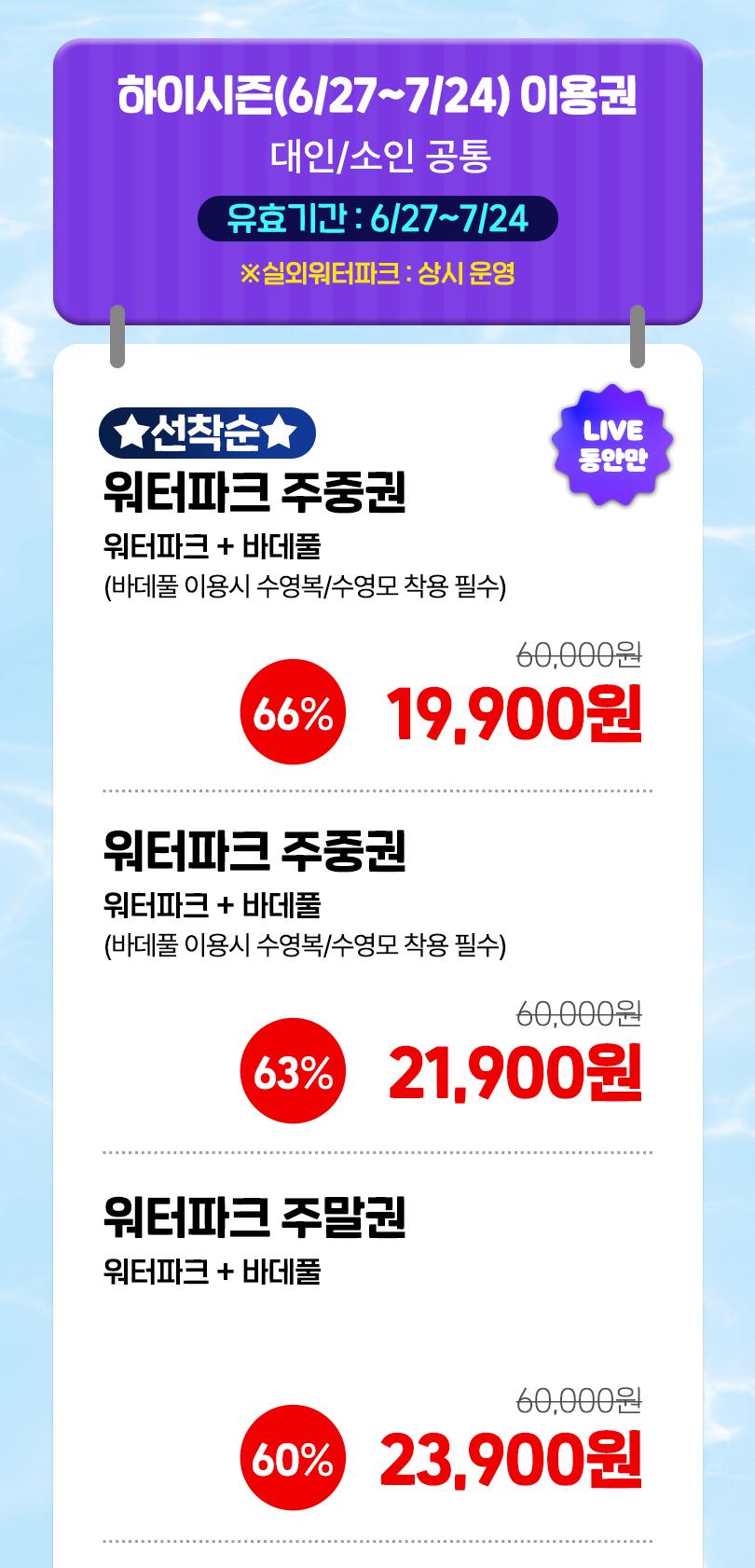 상품 상세 이미지 2