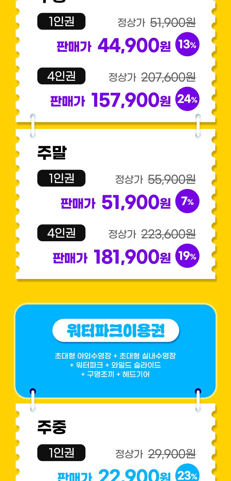 상품 상세 이미지 11