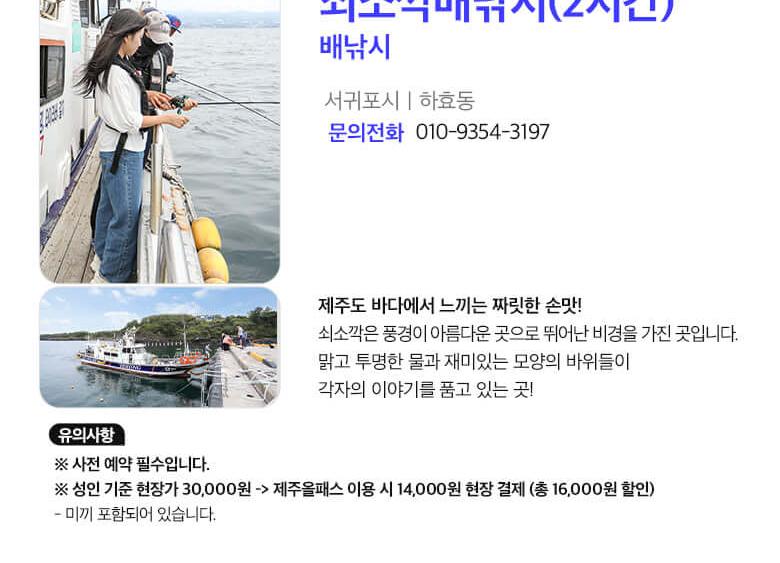 상품 상세 이미지 52