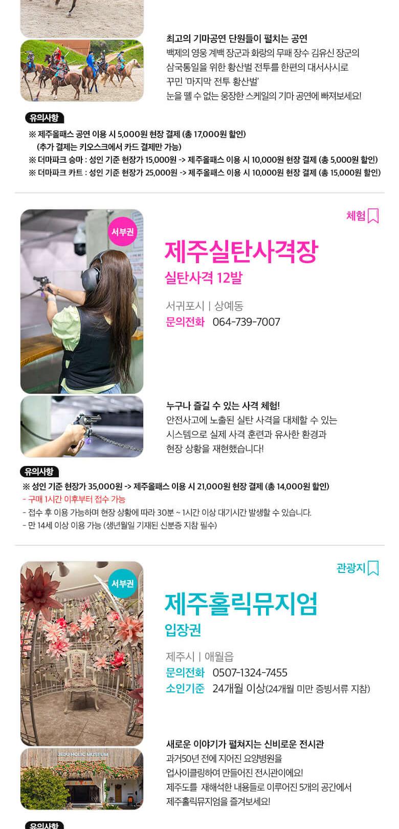 상품 상세 이미지 21