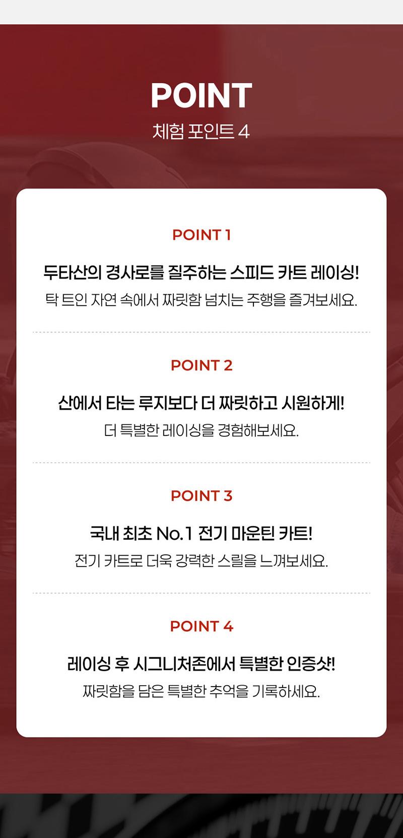 상품 상세 이미지 3