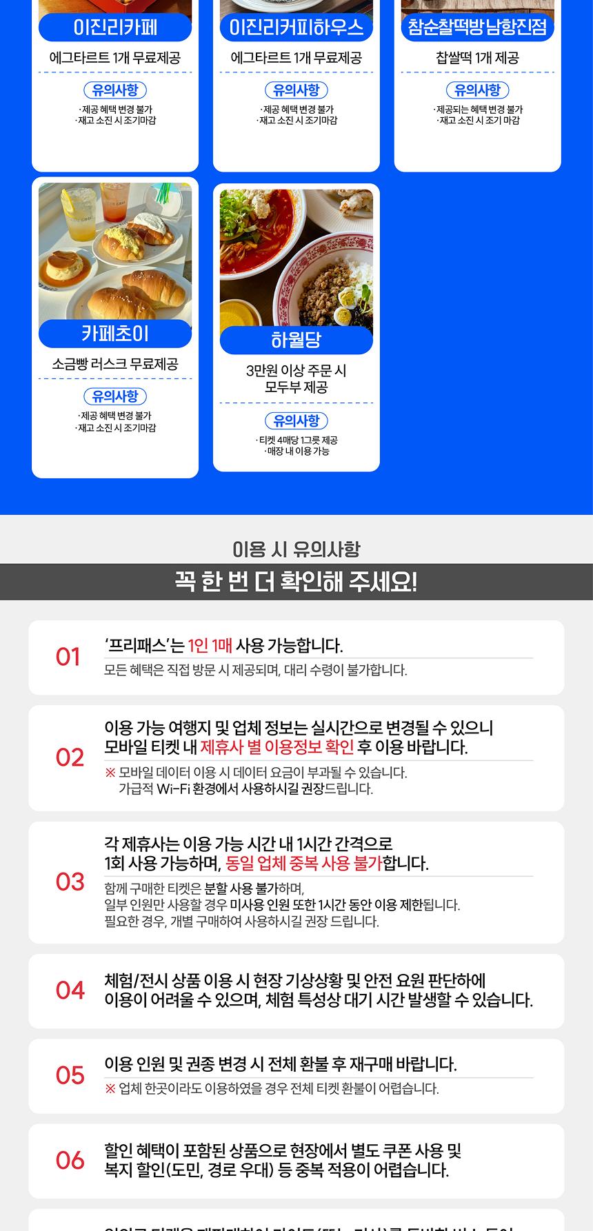 상품 상세 이미지 11