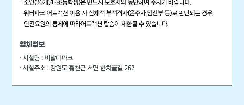 상품 상세 이미지 7