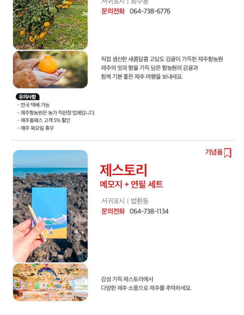 상품 상세 이미지 50