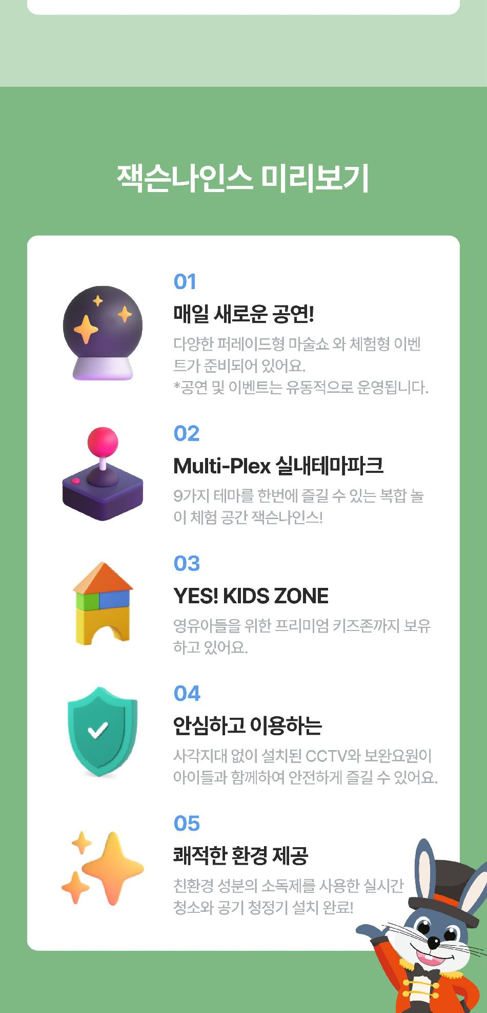 상품 상세 이미지 5