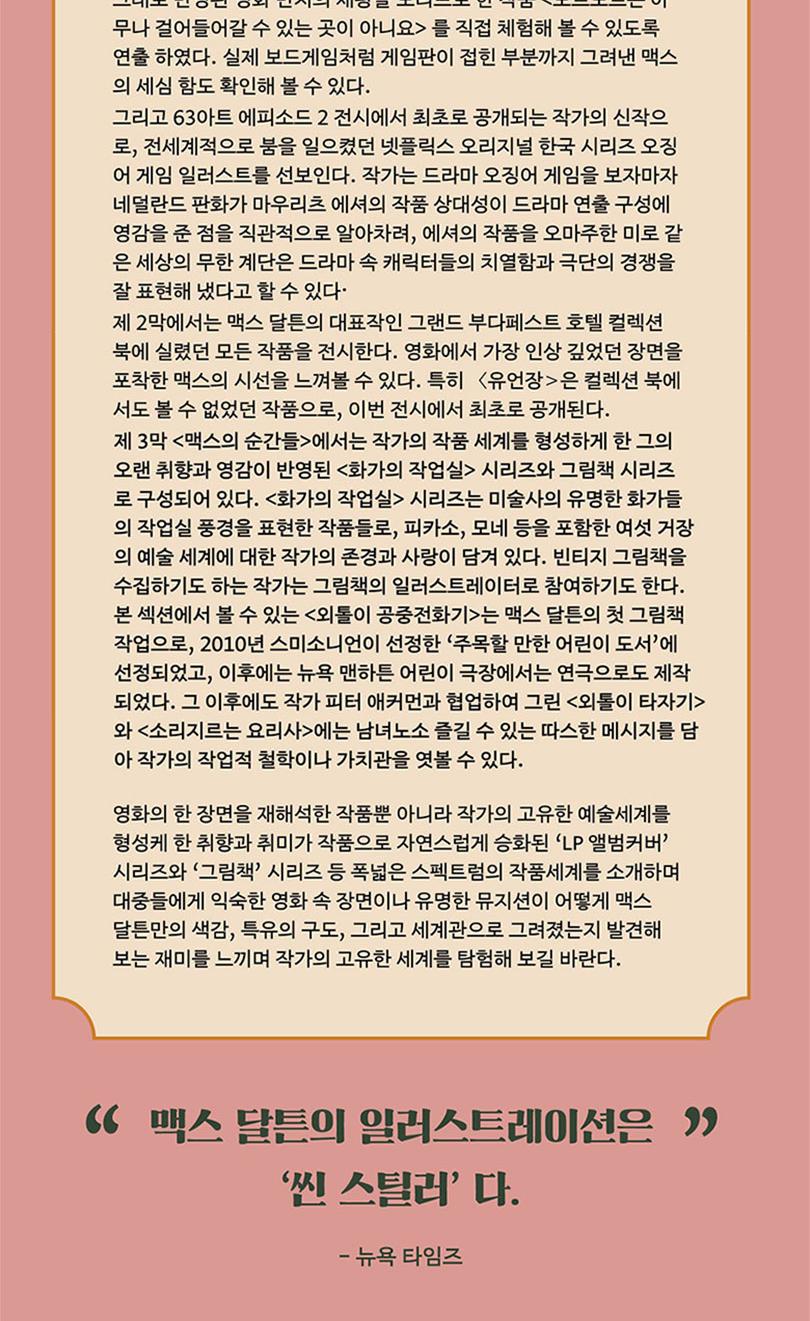 상품 상세 이미지 4
