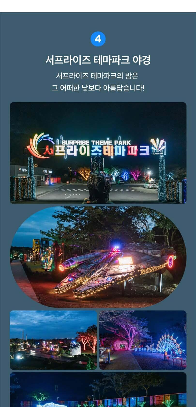 상품 상세 이미지 7