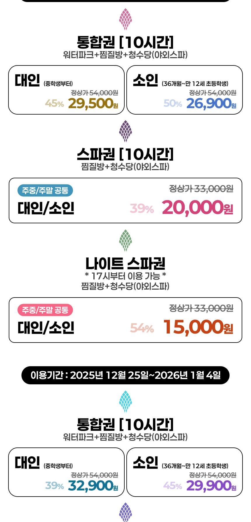 상품 상세 이미지 2