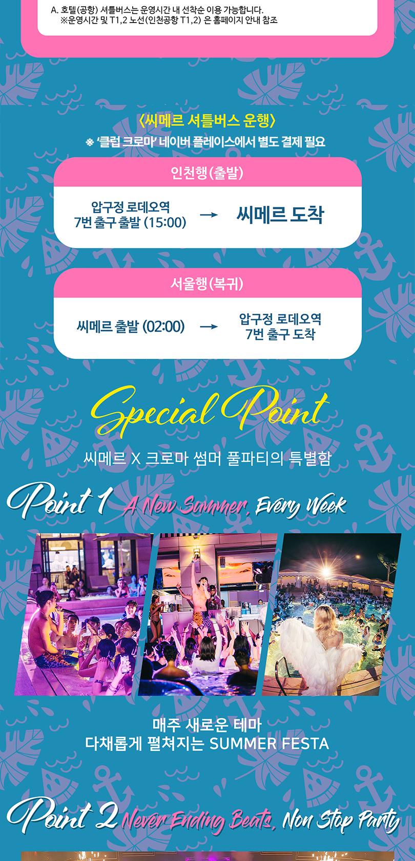 상품 상세 이미지 5