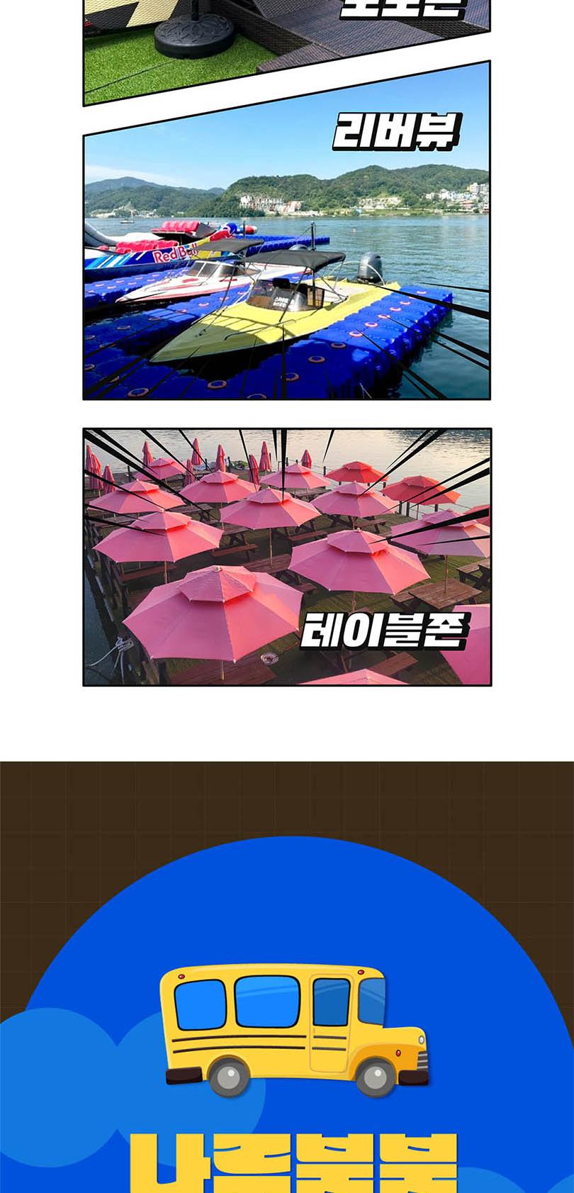 상품 상세 이미지 18