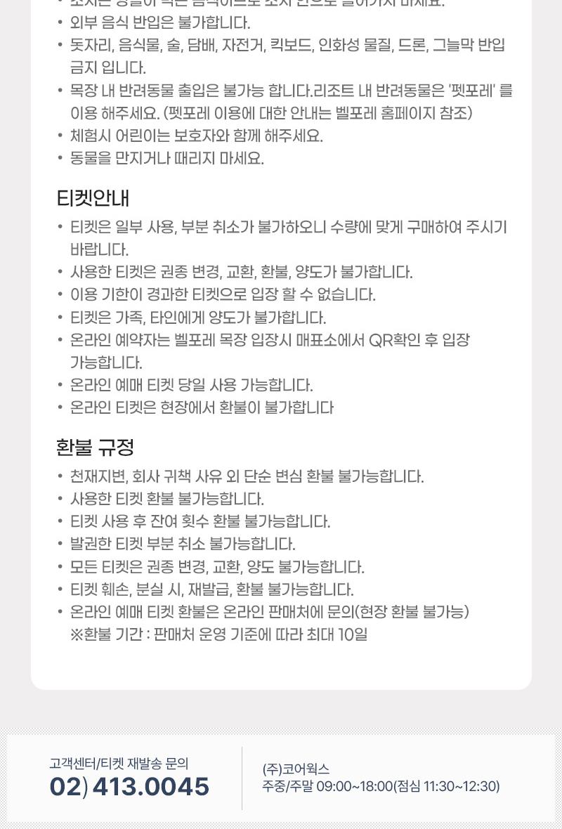상품 상세 이미지 8