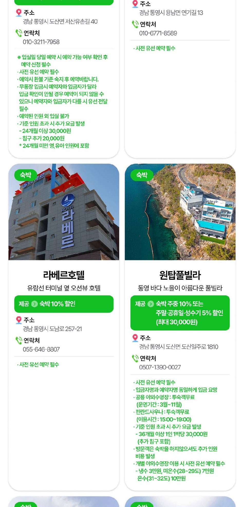 상품 상세 이미지 25