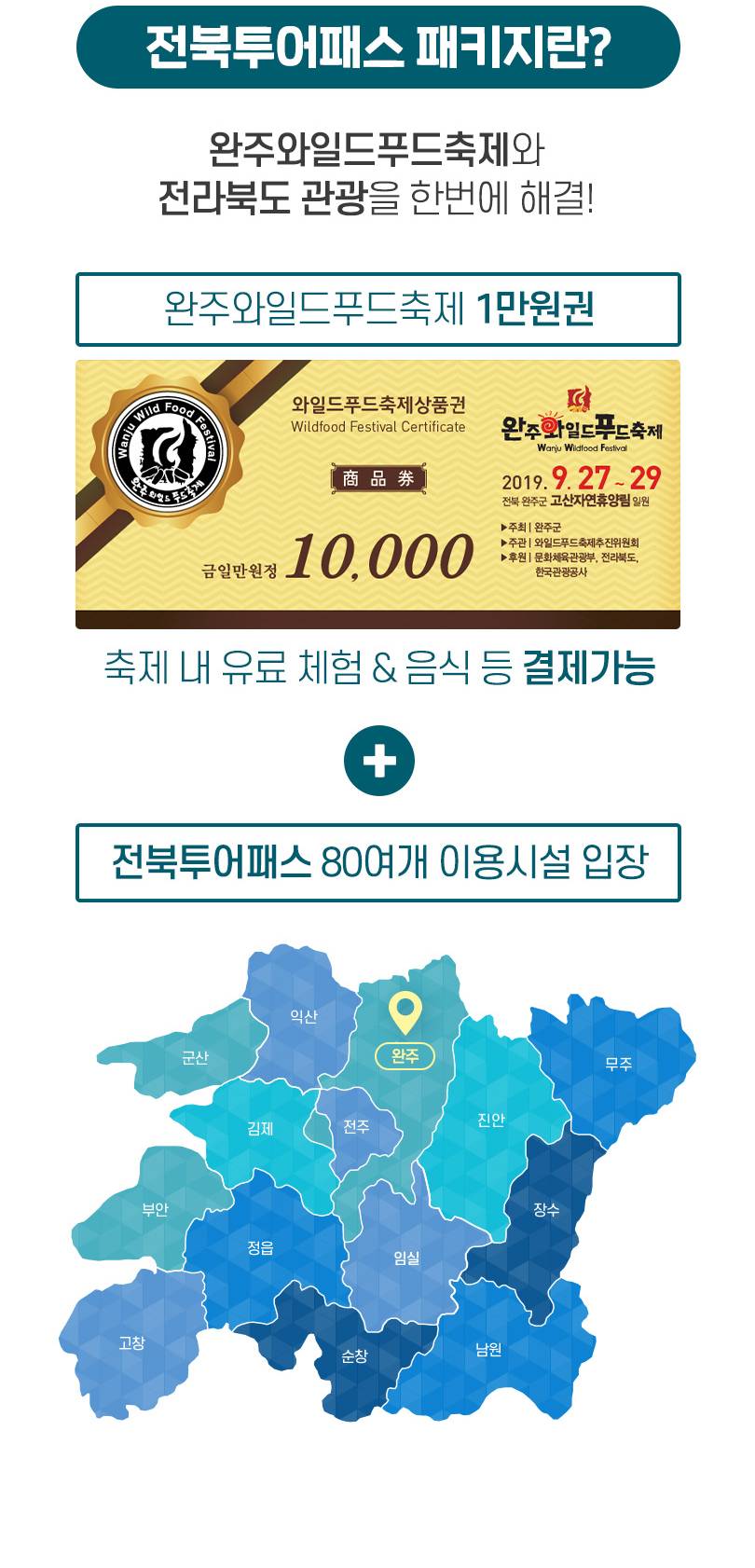 상품 상세 이미지 2