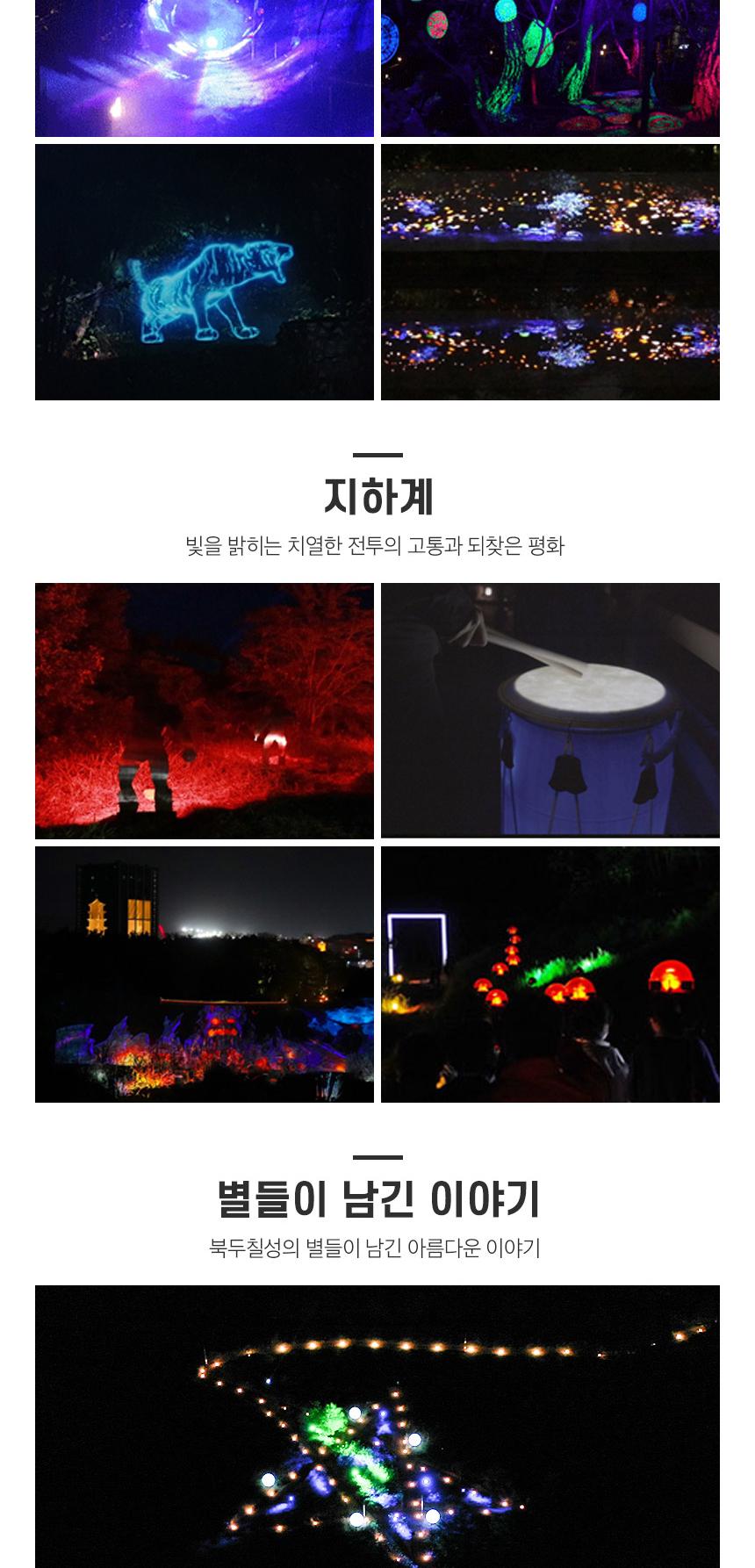 상품 상세 이미지 6