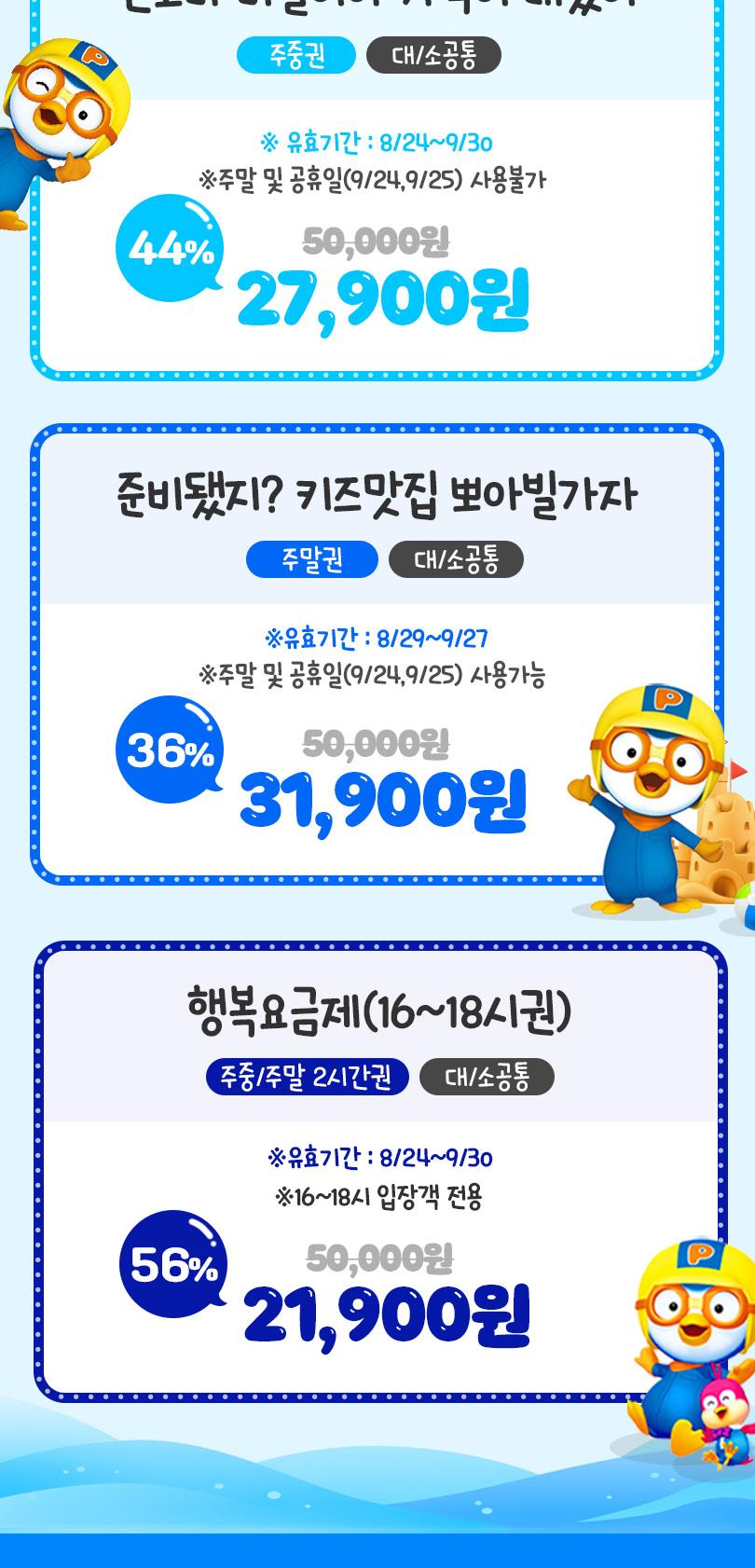 상품 상세 이미지 2