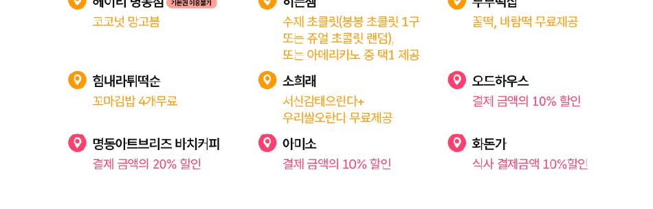 상품 상세 이미지 7