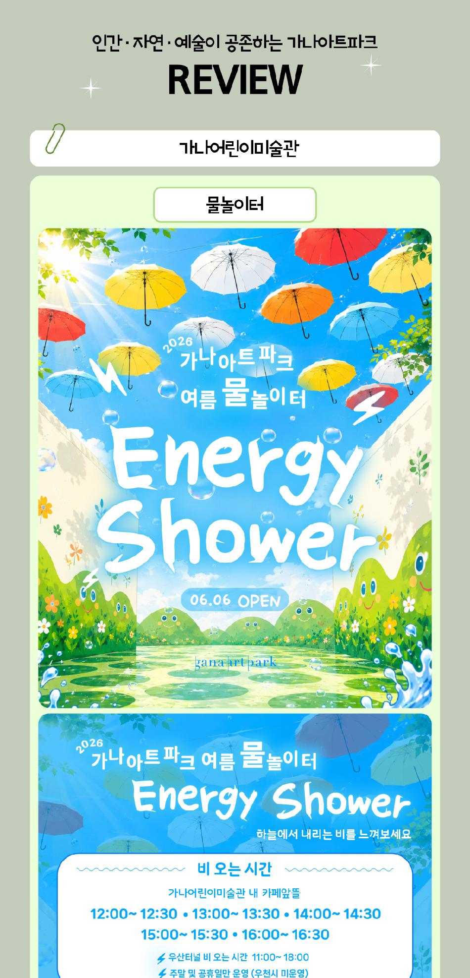 상품 상세 이미지 5