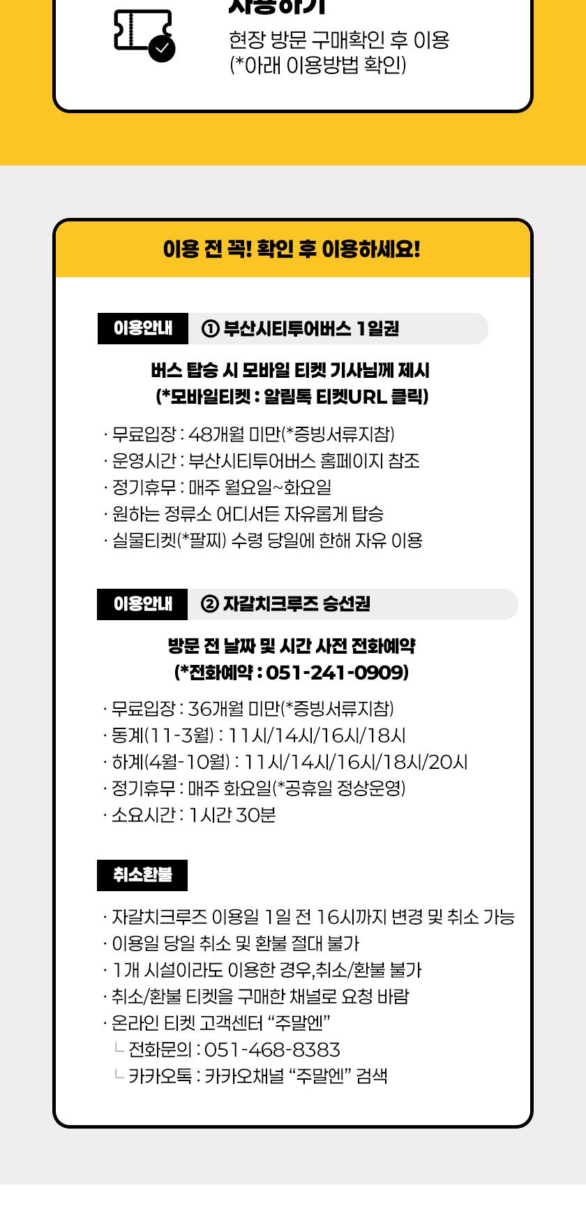 상품 상세 이미지 5