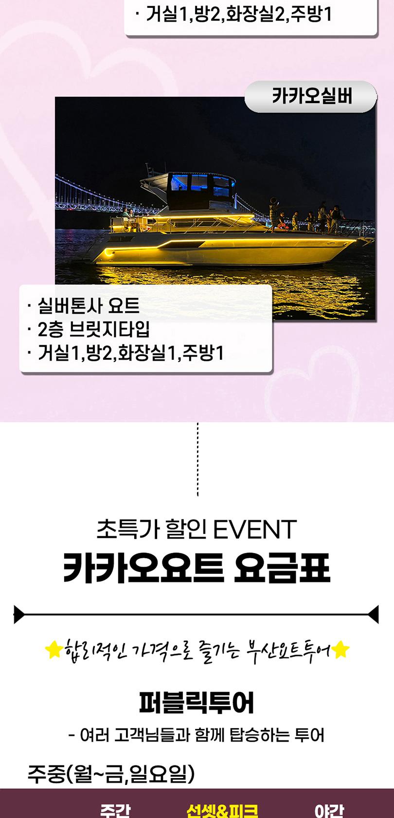 상품 상세 이미지 6