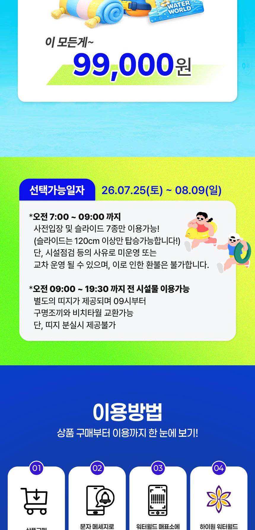 상품 상세 이미지 2