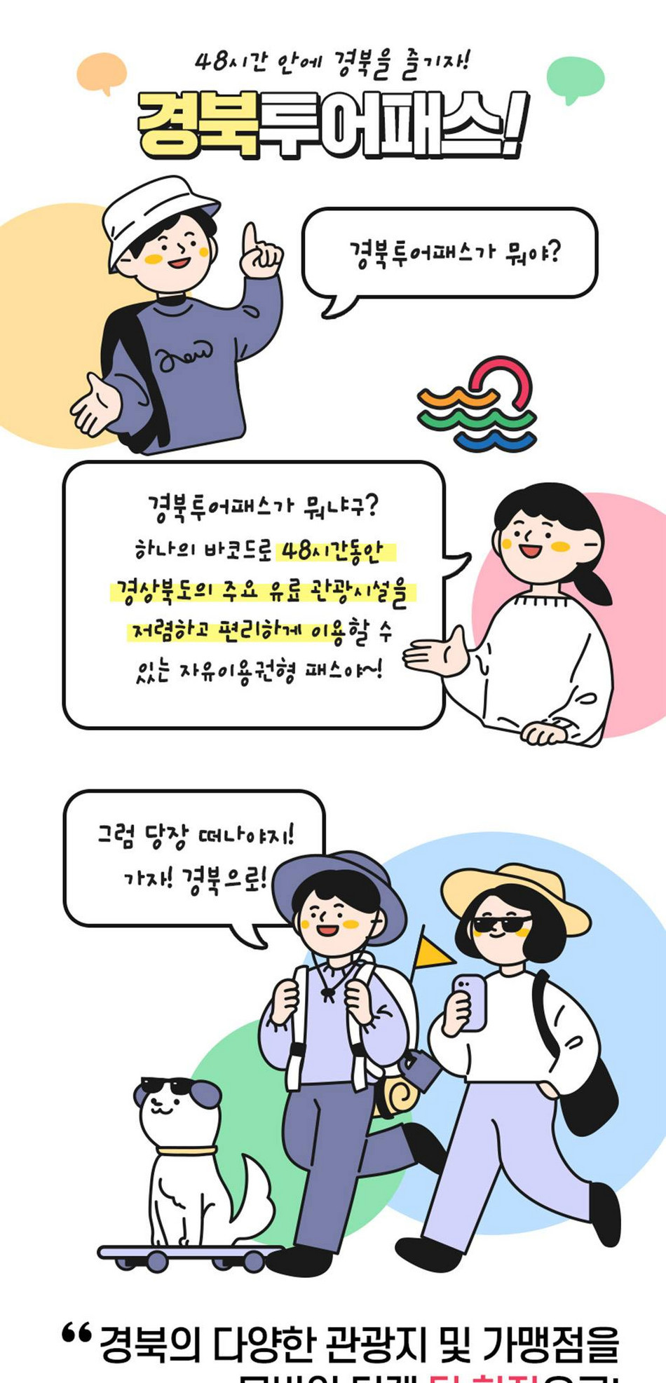 상품 상세 이미지 4