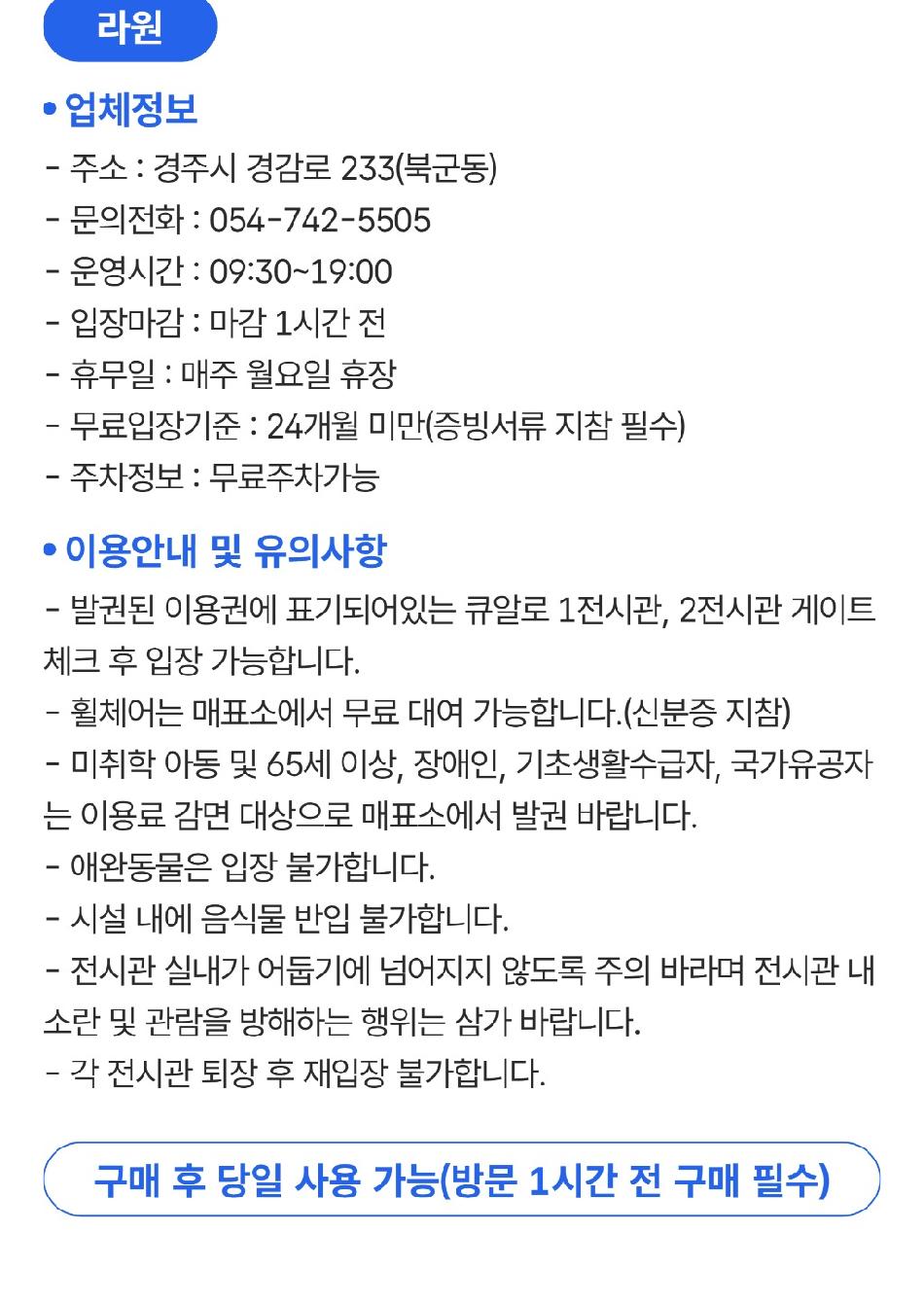 상품 상세 이미지 2