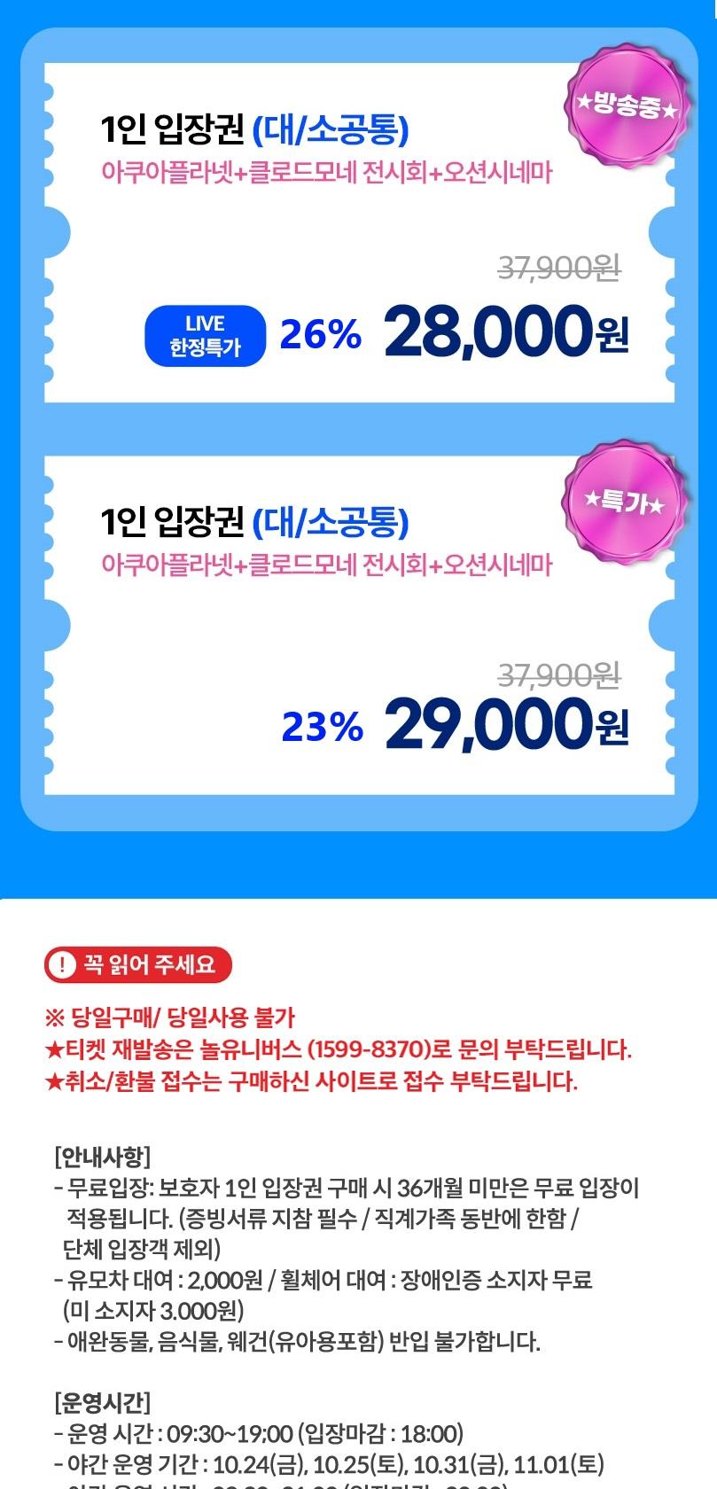 상품 상세 이미지 2