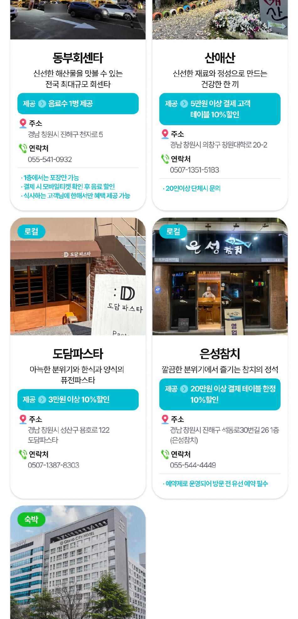상품 상세 이미지 22