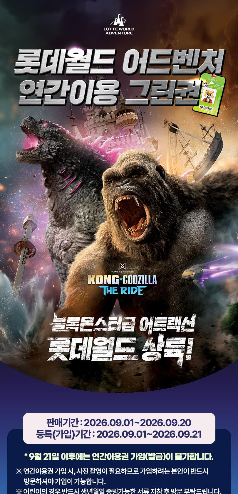 상품 상세 이미지 2