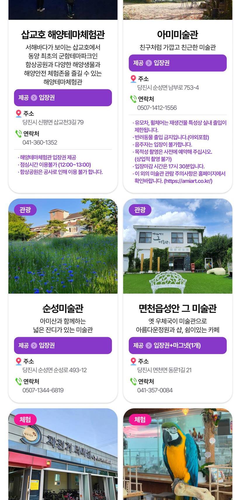 상품 상세 이미지 43
