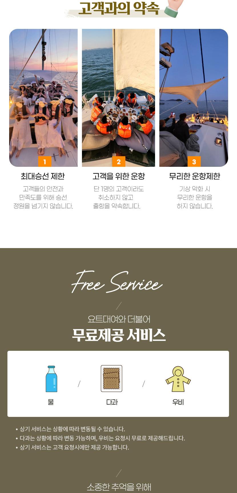 상품 상세 이미지 4