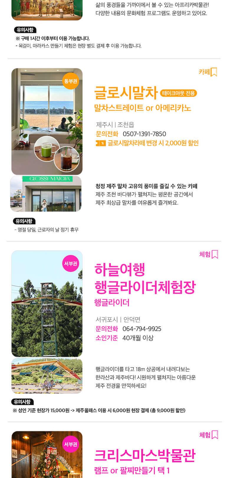 상품 상세 이미지 37