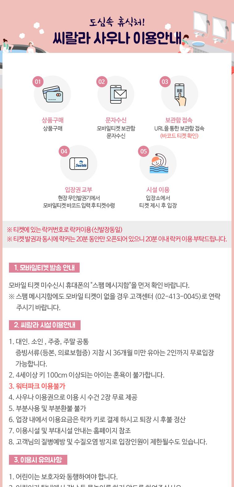 상품 상세 이미지 3