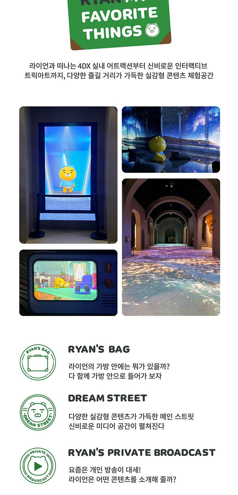 상품 상세 이미지 6