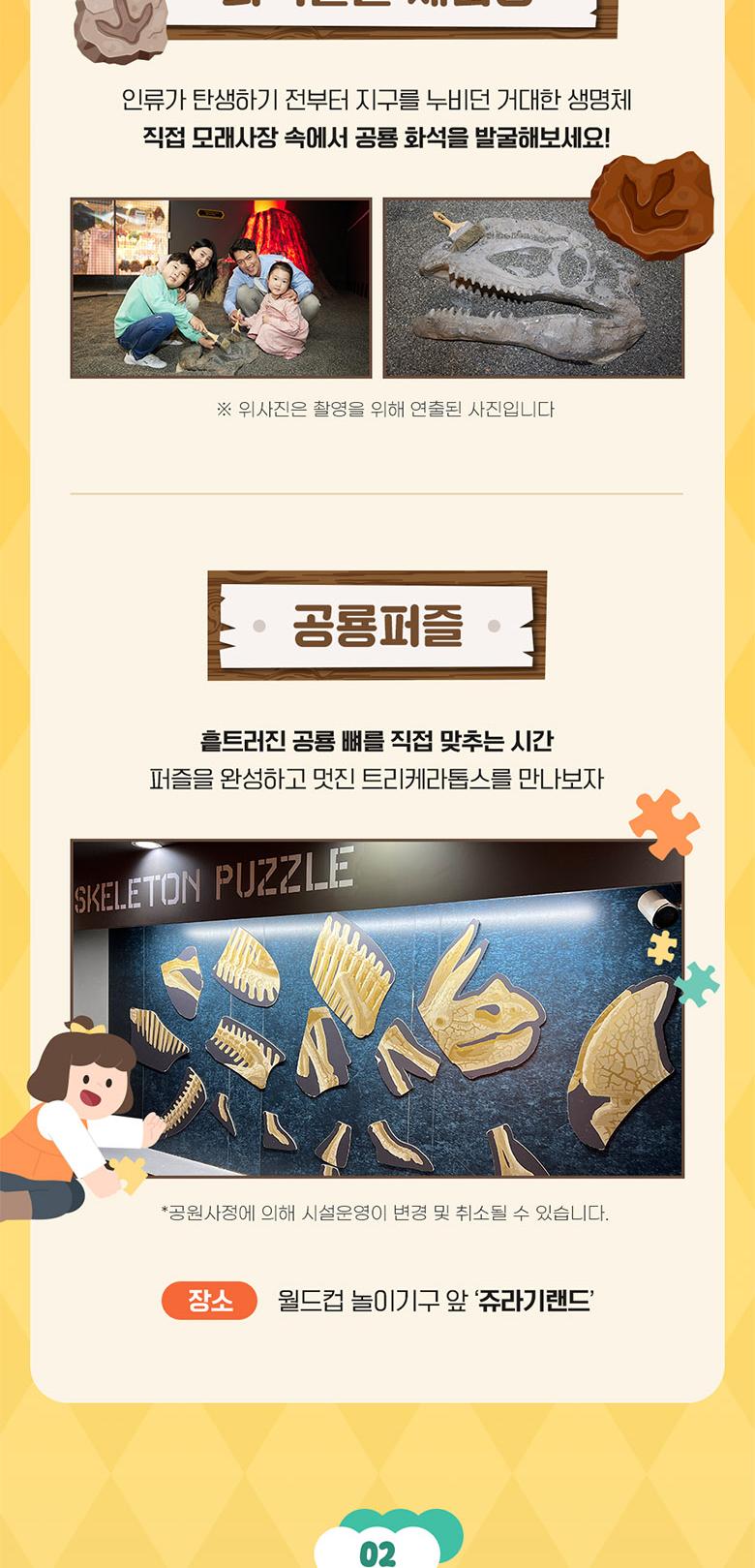 상품 상세 이미지 11