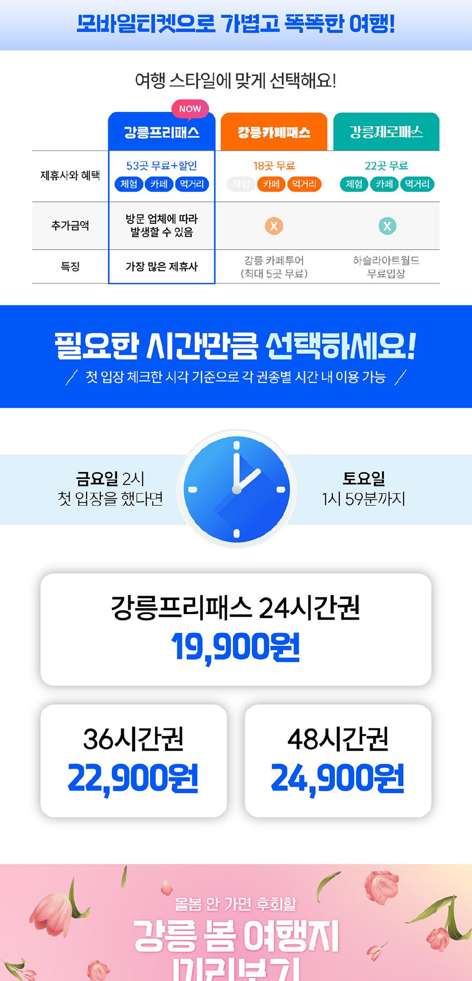 상품 상세 이미지 3