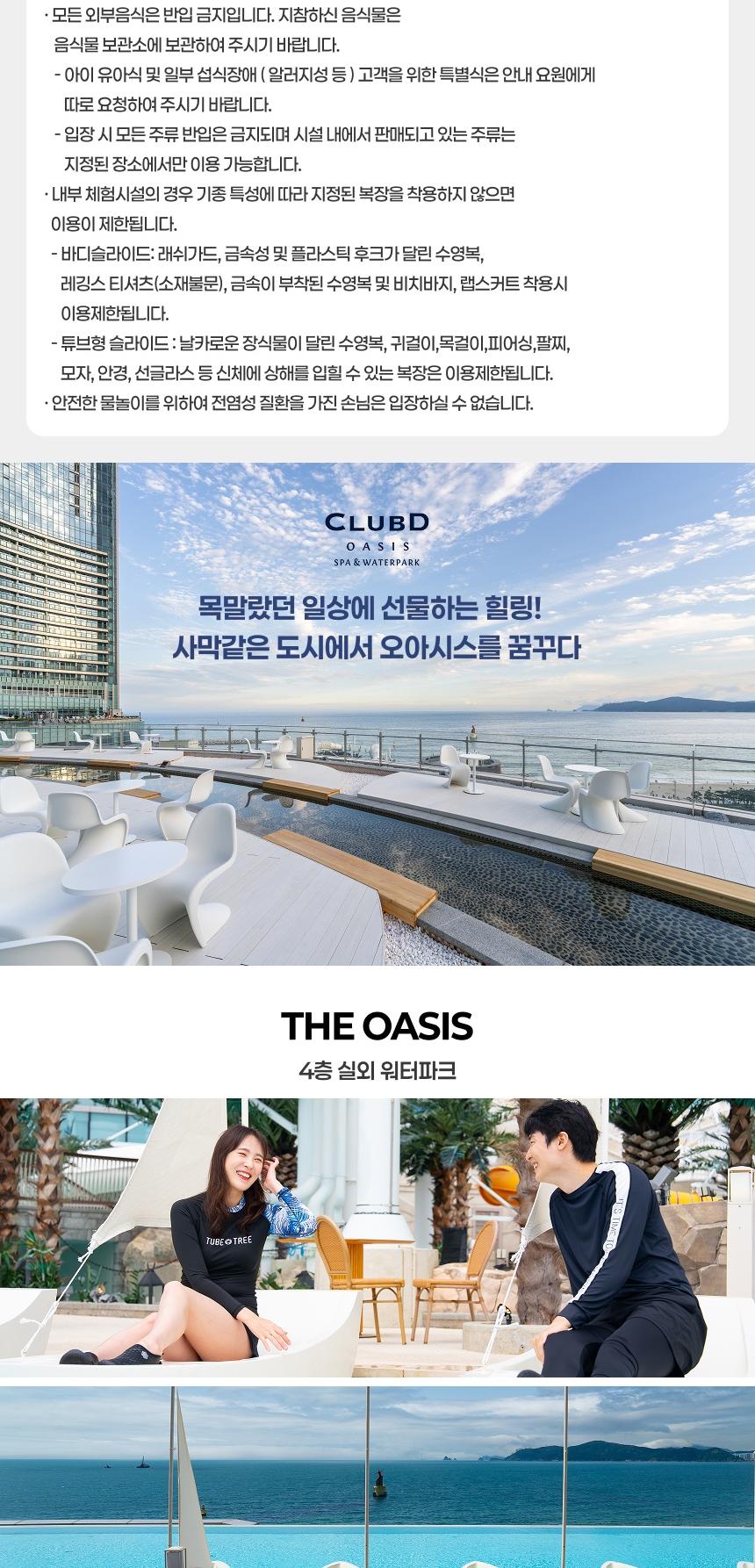 상품 상세 이미지 6