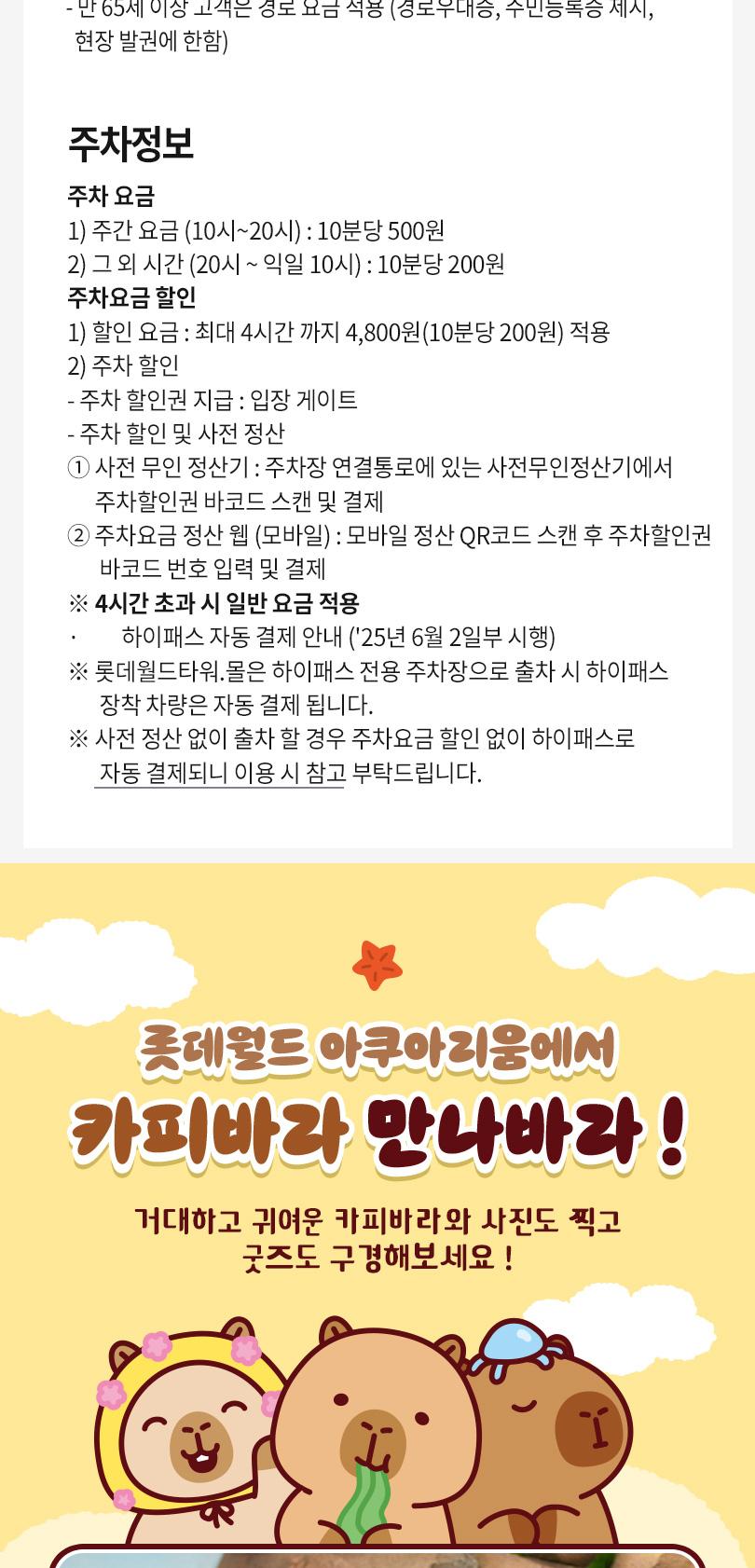 상품 상세 이미지 6